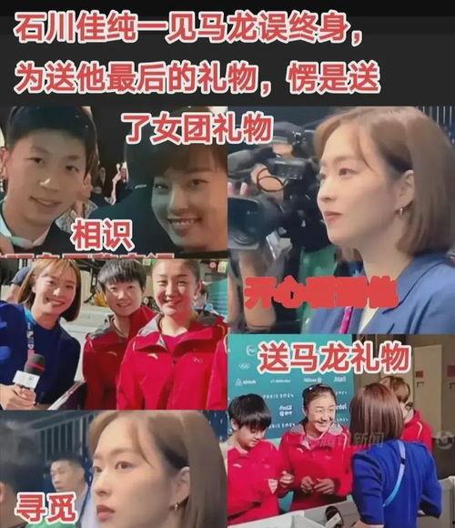 马龙吃瓜陈梦视频大全集,视频大全集幕后花絮揭秘