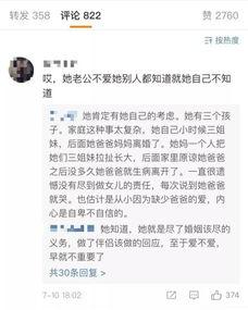 大爷劝离婚吃瓜视频,幽默化解家庭矛盾引网友热议