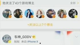 泡泡黄钰杰吃瓜视频微博,揭秘娱乐圈幕后故事
