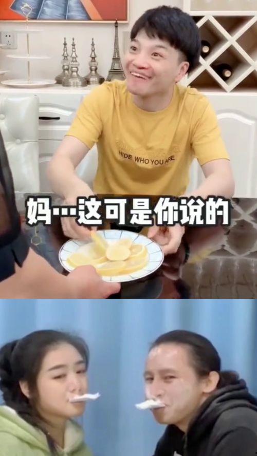 麻瓜视频吃柠檬在线观看,柠檬酸爽，在线观看柠檬美食盛宴