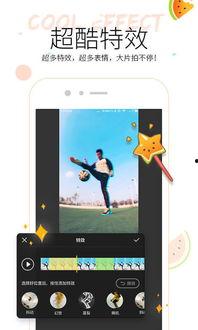 搞机吃瓜视频app,畅享科技与娱乐的完美融合