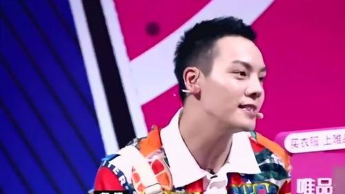 陈伟霆吃瓜视频完整版,揭秘娱乐圈幕后真相