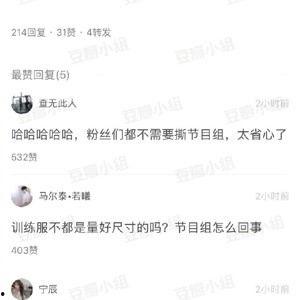 你吃瓜了吗原视频,揭秘“吃瓜了吗”视频背后的热点事件