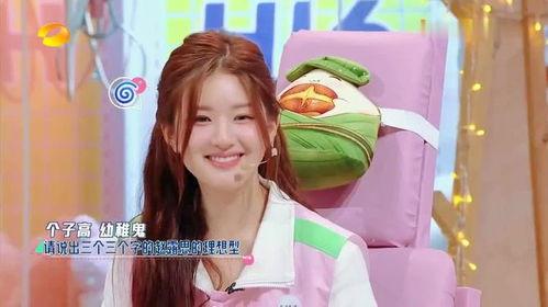 王鹤棣综艺吃瓜视频下载,揭秘明星幕后趣事