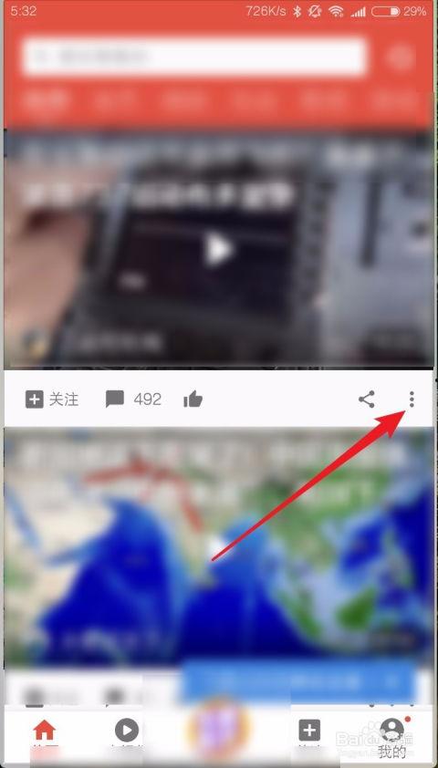 吃瓜现场大全视频下载苹果,苹果用户必看的视频下载攻略