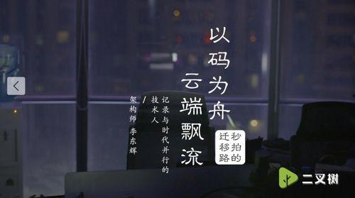 吃瓜海外短视频,揭秘全球热点事件背后的趣味与真相