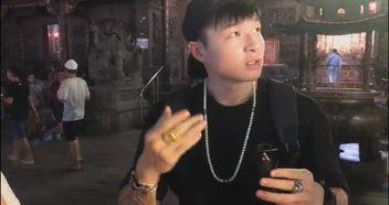 帝师吃瓜完整版视频,完整版视频深度解析