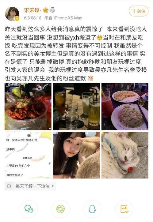 男子路遇网恋吃瓜微博视频,男子偶遇网恋情侣上演现实版“狗血剧”