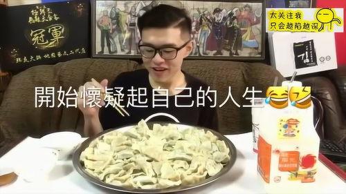 美食博主挑战吃瓜视频,美食博主带你领略瓜界美味盛宴