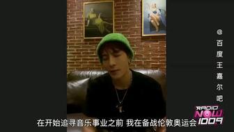 吃瓜事件王嘉尔视频播放,瓜王再现江湖！