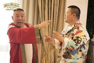 欢乐喜剧人宋总吃瓜视频,笑料百出引网友热议