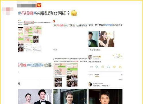 出轨吃瓜博主视频大全下载,揭秘娱乐圈背后的秘密瞬间