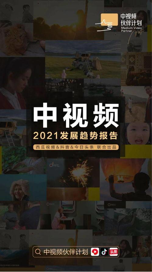 吃瓜三月三日视频播放