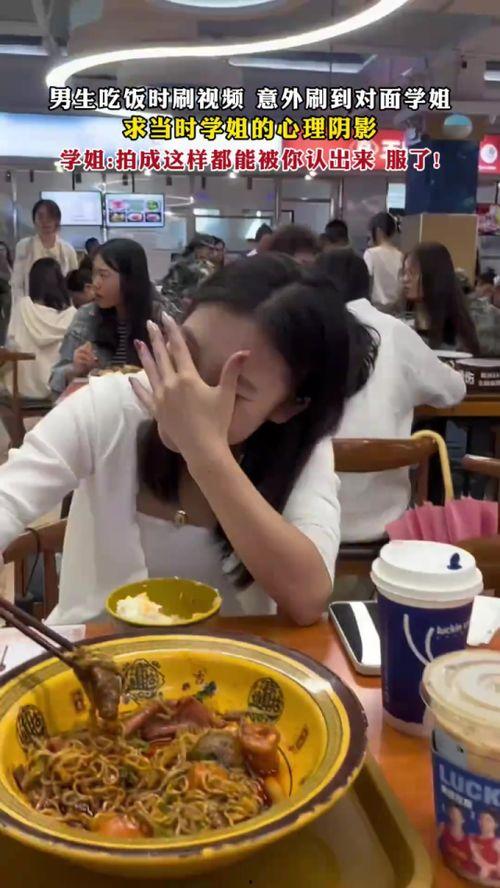 四餐吃瓜事件完整版视频,揭秘背后惊人真相与网络热议瞬间