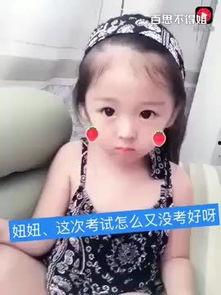 张明轩和妞妞吃瓜视频,吃瓜视频背后的欢乐时光