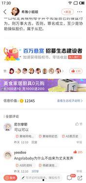 吃瓜小程序怎么玩视频,吃瓜小程序视频教学攻略