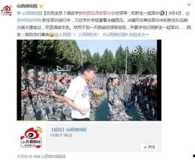 南大共青学姐吃瓜视频播放,揭秘校园生活幕后趣事