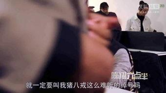 陈翔6点半吃瓜视频下载,揭秘娱乐圈幕后真相